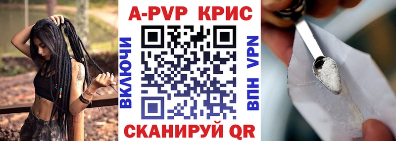 Купить наркотик Пушкино ГАШ  Cocaine  Псилоцибиновые грибы  АМФ  Канабис  Меф мяу мяу 