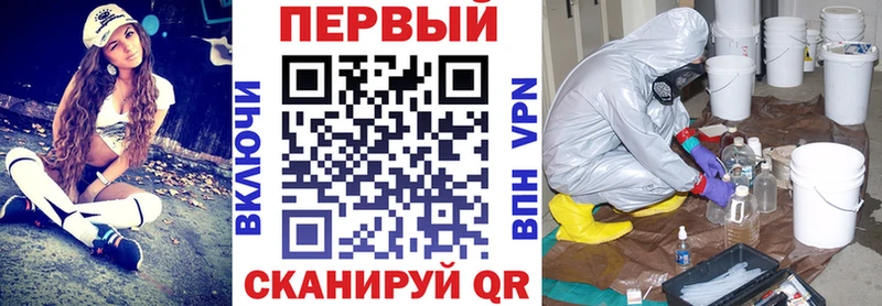 blacksprut tor  Пушкино  АМФ VHQ 