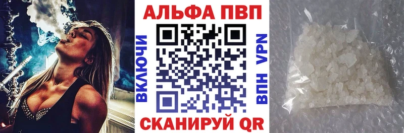 Alfa_PVP СК  Пушкино 