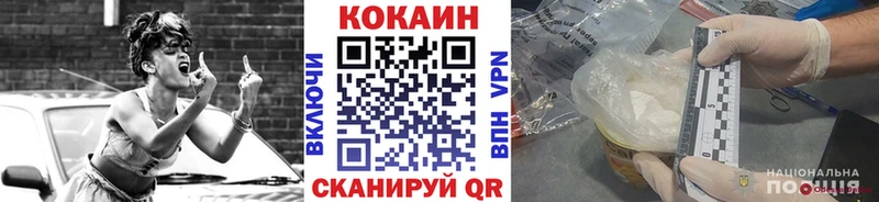 Cocaine 97%  Пушкино 