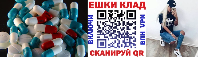 Экстази mix  Пушкино 