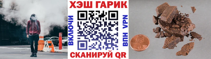 kraken вход shop какой сайт ГАШ VHQ наркошоп Пушкино