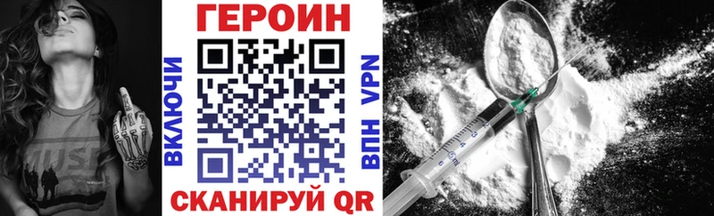 ОМГ ОМГ зеркало  Пушкино  Героин Heroin  дарнет шоп 