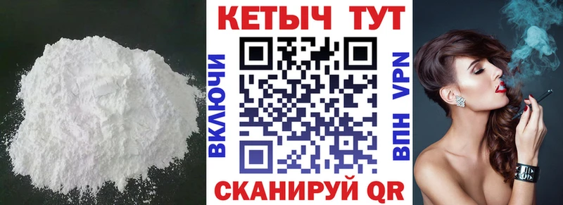 КЕТАМИН ketamine  как найти закладки  Пушкино 