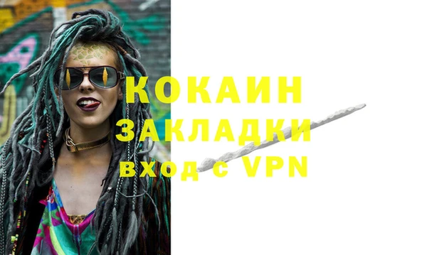 скорость mdpv Аркадак