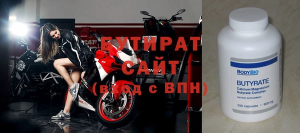 Альфа ПВП Армянск