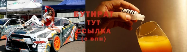 марихуана Арсеньев