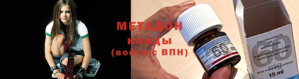 mdma Балахна