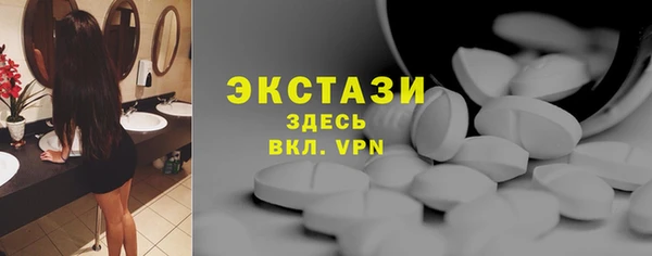 Альфа ПВП Армянск