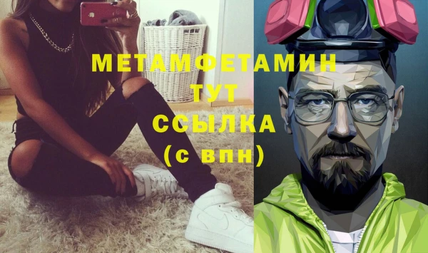 скорость mdpv Аркадак