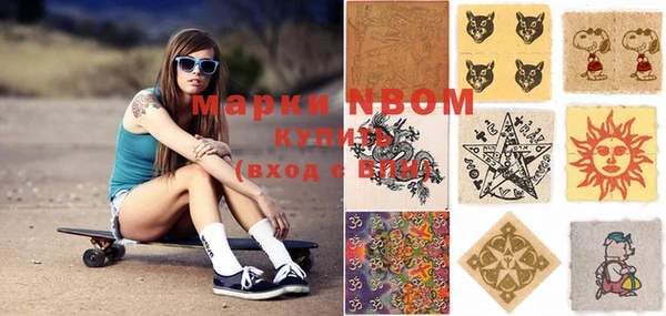 Альфа ПВП Армянск