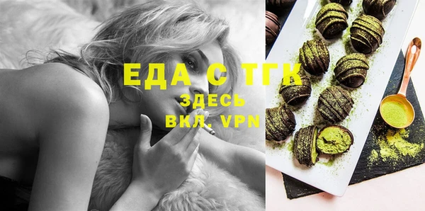 марихуана Арсеньев