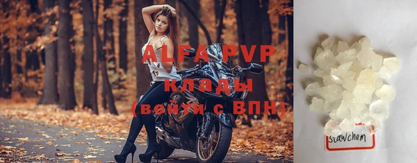 бутират Алексеевка