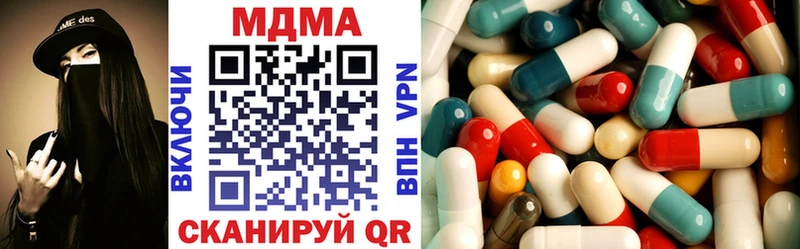 OMG зеркало  Пушкино  MDMA молли 