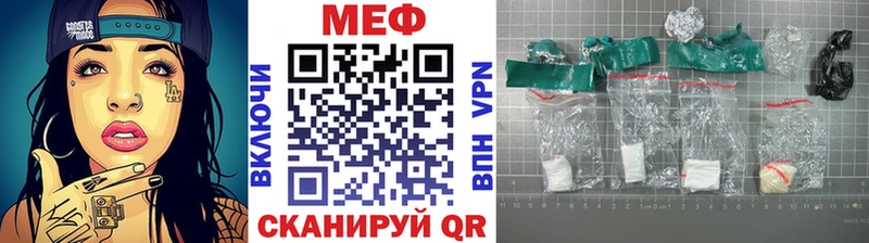 Меф мука  Пушкино 