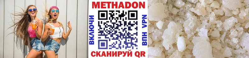 mega маркетплейс  как найти закладки  Пушкино  Метадон кристалл 