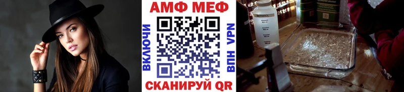 blacksprut вход Пушкино Метамфетамин кристалл