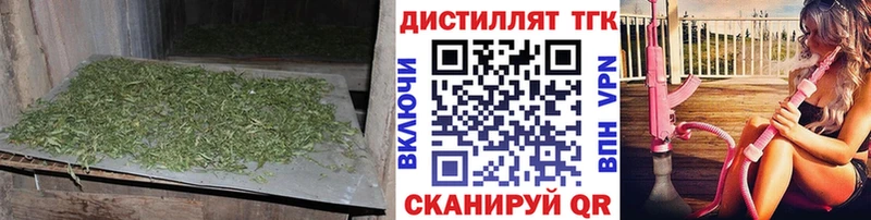 blacksprut ссылка  Пушкино  ТГК вейп 