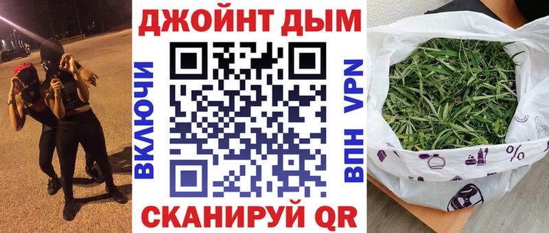 дарнет шоп  Пушкино  Шишки марихуана LSD WEED 